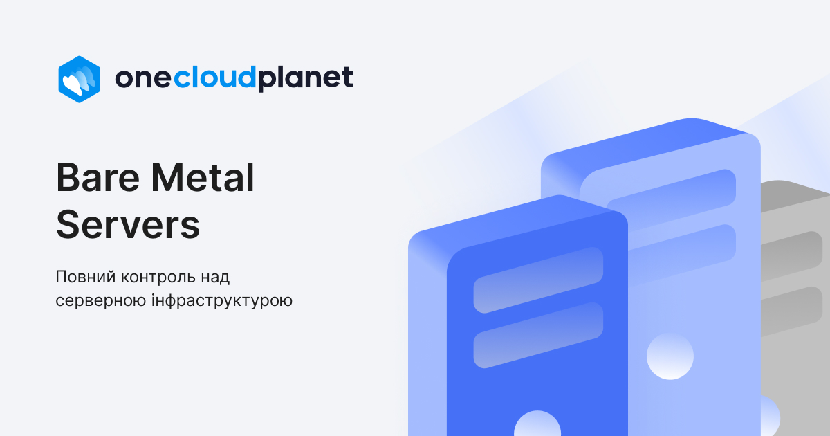 Bare Metal – your personal cloud server